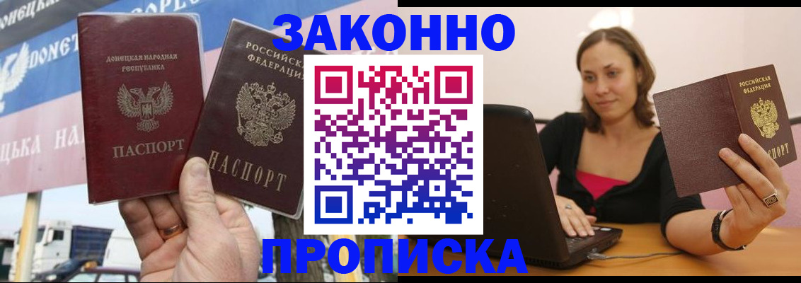 найти адрес прописки в Покрове